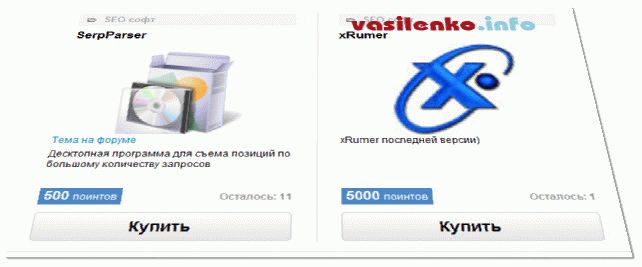 seo-soft-free seo-soft-free